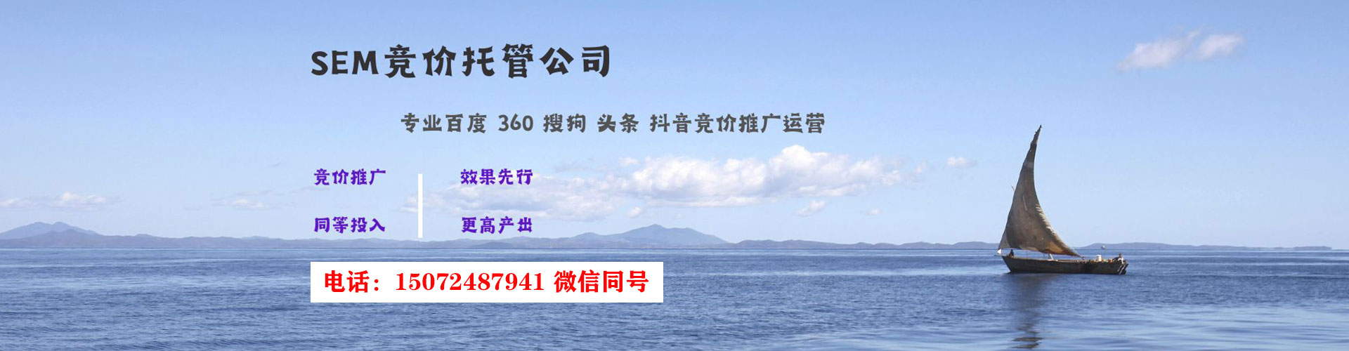 安义信息流大师