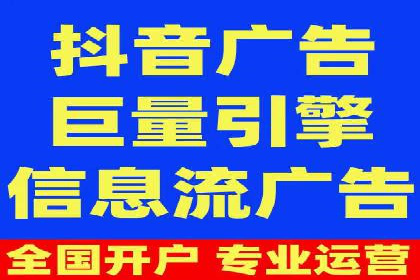 提升广告效果：SEM开户的实战案例