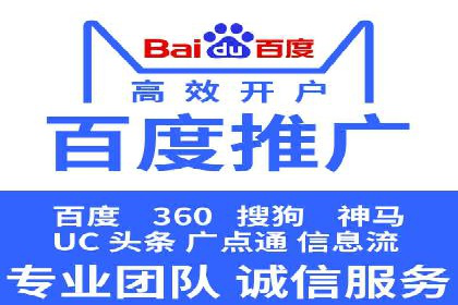 SEM竞价专员实战技巧：案例分析