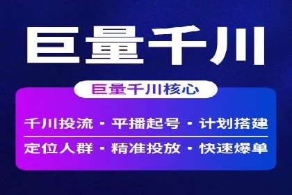 百度竞价广告的预算管理与投放策略调整