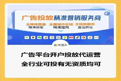 竞价推广开户成本分析：成功案例教你如何投资